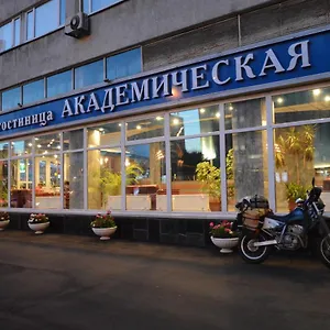 https://akademicheskaya-hotel.tophotelsmoscow.com